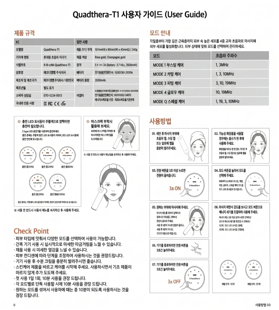 설명서 이미지