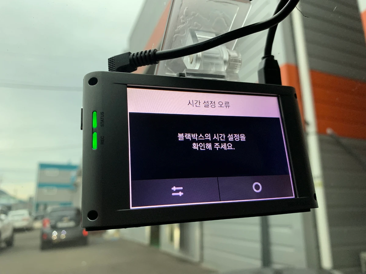 inavi블랙박스 시간 설정 오류사진